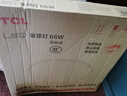 TCL客廳燈led吸頂燈全屋燈飾陽臺現(xiàn)代簡約高顯指臥室三防燈無憂安裝 曬單實拍圖