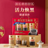 金日禾野燕麥黑芝麻糊禮盒900g中老年人營(yíng)養(yǎng)品送禮長(zhǎng)輩麥片早餐中秋節(jié)禮物 曬單實(shí)拍圖