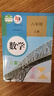 新華書店八年級上冊數(shù)學書人教版初中初二2上冊數(shù)學書8八年級上冊數(shù)學書課本教材教科書人民教育出版社八年級上冊數(shù)學課本人教版 曬單實拍圖