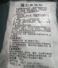 純堿工業(yè)堿去油污強(qiáng)力堿活堿純片堿下水道油垢疏通燒減廚房專用 火燒純堿【強(qiáng)力去油+疏通】 50斤（快遞包郵10個(gè)包裹） 曬單實(shí)拍圖