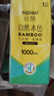 絲飄懸掛式抽紙1000張餐巾紙擦手紙面紙衛(wèi)生紙加厚家用紙巾 【熱賣裝】 4層 1000張*4提 曬單實(shí)拍圖