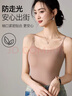 浪莎吊帶背心女2025夏季新款內(nèi)搭打底美背外穿罩杯一體帶胸墊上衣 曬單實(shí)拍圖