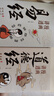 【官方正版-現(xiàn)貨速發(fā)】漫畫講透易經(jīng) 易經(jīng)漫畫正版 易經(jīng)漫畫版 漫畫講透易經(jīng)道德經(jīng)莊子 全套 漫畫版易經(jīng) 漫畫圖解易經(jīng) 漫畫講透易經(jīng)道德經(jīng) 蔡志忠 【熱銷2冊】漫畫講透易經(jīng)+漫畫講透道德經(jīng) 正版 曬單實拍圖