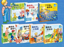 點(diǎn)讀版 德國好寶寶成長啟蒙親子書全7冊 雅各布的好習(xí)慣雅各布長大了0-3歲兒童板書玩具書幼兒啟蒙寶寶睡前故事書早教書支持老版小猴皮皮小雞球球豚小蒙點(diǎn)讀筆需另外購買 曬單實(shí)拍圖