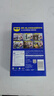 WD-40除銹劑wd40潤(rùn)滑油機(jī)械防銹油螺栓螺絲松動(dòng)劑除銹潤(rùn)滑400ml雙支裝 曬單實(shí)拍圖