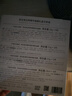 養(yǎng)生堂白樺精華面膜全家福禮盒18片裝 補(bǔ)水緊致淡紋敏肌 七夕禮物送女生 曬單實(shí)拍圖