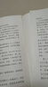 調(diào)皮的日子 秦文君著 全套3冊小布老虎叢書系列彩圖無注音兒童書籍6-12歲小學生課外閱讀書兒童文學讀物春風文藝出版 課外閱讀 閱讀 課外書暑假作業(yè) 一升二暑假銜接 小升初暑假銜接 曬單實拍圖