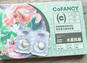 可糖（COFANCY）【美少女戰(zhàn)士聯(lián)名-日拋】COFANCY可糖大小直徑三明治美瞳隱形眼鏡 【美少女戰(zhàn)士新品】木星風(fēng)暴｜寶石橄欖綠 春夏活力 300度 曬單實(shí)拍圖
