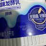 咸蛋黃蓉壽司220g 曬單實(shí)拍圖