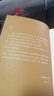所有發(fā)生 皆為你而來 國學(xué)踐行者“小焓”的傳統(tǒng)文化精華之作 療愈心靈的禮物 修心修行國學(xué)智慧書籍 曬單實拍圖