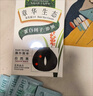 章華（SAVOL）生態(tài)染發(fā)霜栗子棕色（不含對苯二胺染發(fā)劑健康染發(fā)） 曬單實拍圖