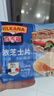 百吉福（MILKANA） 芝士片 再制奶酪 原味 300g/18片裝 冷藏 即食  早餐烘焙原料 曬單實拍圖