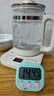 美的（Midea）1.8L大容量養(yǎng)生壺 全自動(dòng)煮茶壺24h預(yù)約燒水壺12h智能恒溫11檔控溫電熱水壺 花茶壺煮茶器YSNC1806 曬單實(shí)拍圖