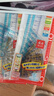 國譽(yù)(KOKUYO)學(xué)生考試繪圖測量套尺(15cm直尺+三角尺*2+量角器)尺子套裝 GY-GBA501 曬單實(shí)拍圖