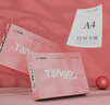 天章 （TANGO）新粉天章A4紙打印紙 70g500張*5包一箱 白紙草稿紙 高性價(jià)比復(fù)印紙 整箱2500張【經(jīng)濟(jì)款】 曬單實(shí)拍圖