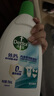 滴露（Dettol）衣物內(nèi)衣消毒除菌液750ml99.9%滅真菌細(xì)菌兒童可用配內(nèi)衣褲洗衣液 曬單實(shí)拍圖