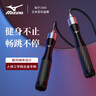 美津濃（MIZUNO）跳繩健身運(yùn)動(dòng)成人鋼絲繩比賽考試男競(jìng)速專業(yè)訓(xùn)練繩1503-09黑色 曬單實(shí)拍圖