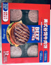 美式谷飼牛肉餅 1.8kg 1.8kg 1盒 曬單實(shí)拍圖