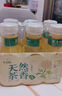 東方樹葉茉莉花茶烏龍茶青柑普洱飲料 335ml*6瓶【茉莉花茶】 曬單實拍圖
