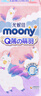 尤妮佳moonyQ薄萌羽小羊駝系列拉拉褲寶寶紙尿褲尿不濕學步褲輕薄透氣 XL 1包 36片 【12-17kg】拉拉褲 曬單實拍圖