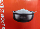 蘇泊爾（SUPOR）電飯鍋 煮飯鍋 低糖電飯煲 本釜內(nèi)膽 3升智能家用2-3人 IH加熱多功能 SF30HC92 專柜同款 曬單實(shí)拍圖