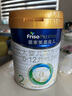 美素佳兒（Friso）皇家較大嬰兒配方奶粉 2段（6-12個(gè)月）800克 乳鐵蛋白 新國標 曬單實(shí)拍圖