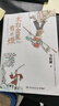 2025秋新版王朝霞暑假銜接作業(yè)暑假計算一升二年級上冊全套人教版小學(xué)數學(xué)計算題思維大通關(guān)預復習 曬單實(shí)拍圖