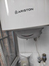 阿里斯頓（ARISTON）電熱水器80/50升L儲水式豎立式安裝白色大功率速熱PROR80VM1.8 80L 1800W 曬單實拍圖