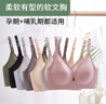 OEING哺乳內衣孕婦產(chǎn)后嬰母伴侶孕期母伴防下垂聚攏無(wú)痕收副小水滴文胸 膚色 L(110-130斤) 曬單實(shí)拍圖
