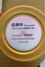 紐康特特殊醫(yī)學用途嬰兒氨基酸配方食品 400克  效期26年3月，介意慎拍 2罐裝 曬單實拍圖