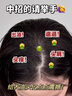 黑尊茶花清爽去屑洗發(fā)水控油蓬松持久留香發(fā)根男士凈屑hz 清爽去屑洗發(fā)水*2 曬單實拍圖