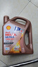 殼牌（Shell）機(jī)油全合成機(jī)油0w-20(0w20) API SQ ACEA C5 4L先鋒超凡喜力亞系 曬單實(shí)拍圖
