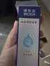 博樂達(dá)水楊酸祛痘痘去黑頭去閉口粉刺滋養(yǎng)修護(hù)非果酸控油涂抹面膜35g 曬單實(shí)拍圖