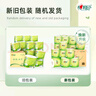 心相印茶語(yǔ)絲享卷筒紙手紙廁紙家用整箱衛(wèi)生紙大克重卷紙 4層 200g/卷*27卷 【家庭囤貨裝】 曬單實(shí)拍圖