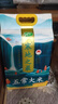 十月稻田 寒地之最 五常大米 10斤（東北大米 香米 十斤） 曬單實(shí)拍圖
