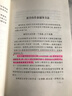 家庭輔導的方向與細節   曬單實(shí)拍圖