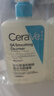適樂膚（CeraVe）水楊酸潔面473ml雙支裝去黑頭角質(zhì)清潔毛孔男女洗面奶七夕禮物 曬單實(shí)拍圖