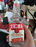 永豐牌北京二鍋頭白酒出口小方瓶清香型白酒口糧酒酒廠直營正品保障小瓶 46度 1.5L 1瓶 金+1.5L42度藍(lán)1瓶 曬單實拍圖