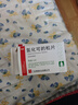 [南國]氫化可的松片 10mg*12片 3盒裝 曬單實(shí)拍圖