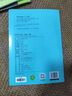 書(shū)行【2025秋新】衡水體英語(yǔ)字帖人教版七八九年級上下冊初中課本同步單詞短語(yǔ)字母練習本 七年級上冊 曬單實(shí)拍圖