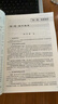 2025年不改版 衛(wèi)生管理學考試指導教材書初級師公共衛(wèi)生醫(yī)院管理中級副高專業(yè)技術(shù)資格職稱用書人衛(wèi)出版社官網(wǎng)習題集習題試題 曬單實拍圖