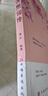 正版李清照詞傳 半生煙雨半世落花 詩詞集全集 隨園散人 婉約詞鑒賞唐詩宋詞詩集人物傳記詞集 李清照詞傳 曬單實拍圖