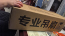 鉆石牌吊扇電風(fēng)扇家用客廳1.4米56吋樓頂扇工業(yè)大風(fēng)力吸頂電風(fēng)扇DS56-11I 曬單實拍圖