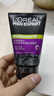 歐萊雅男士抗黑頭潔面乳100ml*2套裝控油祛痘去角質(zhì)洗面奶護(hù)膚品七夕 曬單實(shí)拍圖