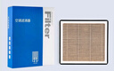 澳麟（AOLIN）香薰空調(diào)濾芯濾清器空調(diào)格高爾夫7/高爾夫8(1.2T/1.4T/1.6L) 曬單實(shí)拍圖