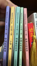 【全5冊】五年級上冊快樂讀書吧 贈送閱讀指導(dǎo)考點(diǎn)手冊 中國民間故事歐洲民間故事一千零一夜列那狐的故事非洲民間故事四升五暑假閱讀書籍課外閱讀 曬單實(shí)拍圖
