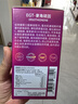 萊特維健（WRIGHT LIFE）手性L(fǎng)型麥角硫因煥白緊致添加蝦青素?zé)燉０访舾屑?zhuān)方 【肌膚水潤(rùn)亮澤】60粒*3盒 曬單實(shí)拍圖