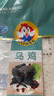 大用白鳳烏雞凈重4斤（2斤*2只）冷凍 十全烏骨雞 農(nóng)家土雞月子雞燉湯 曬單實拍圖