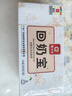 廣濟堂回奶寶回奶茶山楂炒麥芽茶大麥茶可搭芒硝回奶斷奶退奶寶媽神器 曬單實拍圖
