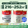 立邦乳膠漆竹炭抗甲醛防霉凈味五合一墻漆油漆內墻漆54L/約75KG套裝  曬單實(shí)拍圖